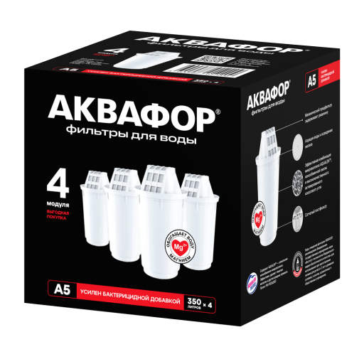 Аквафор A5 комплект из 4 шт