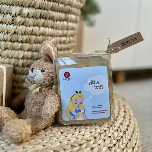 Daloni Набор кофе «Открой, когда…» — 10 дрип‑пакетов