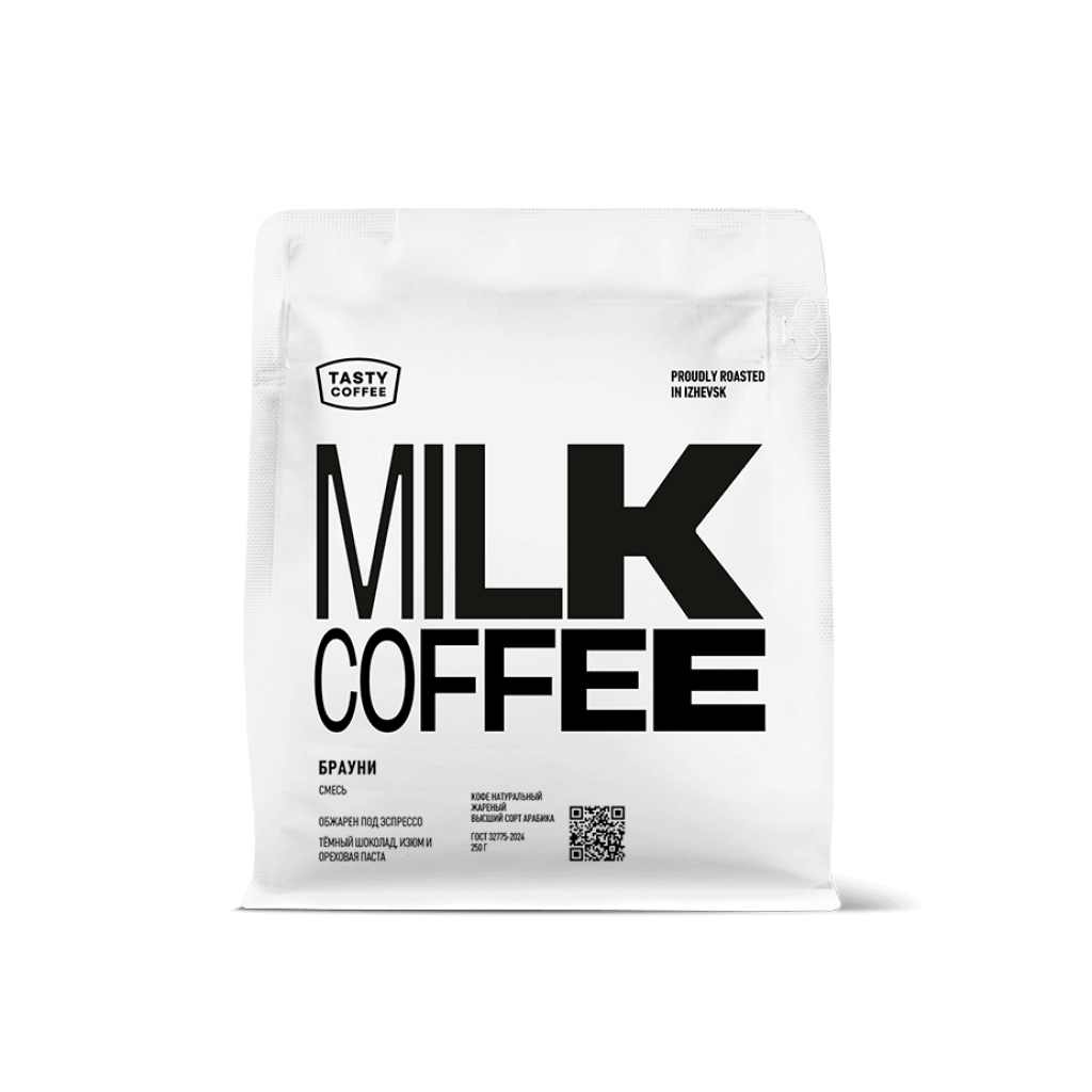 Пачка кофе 250г